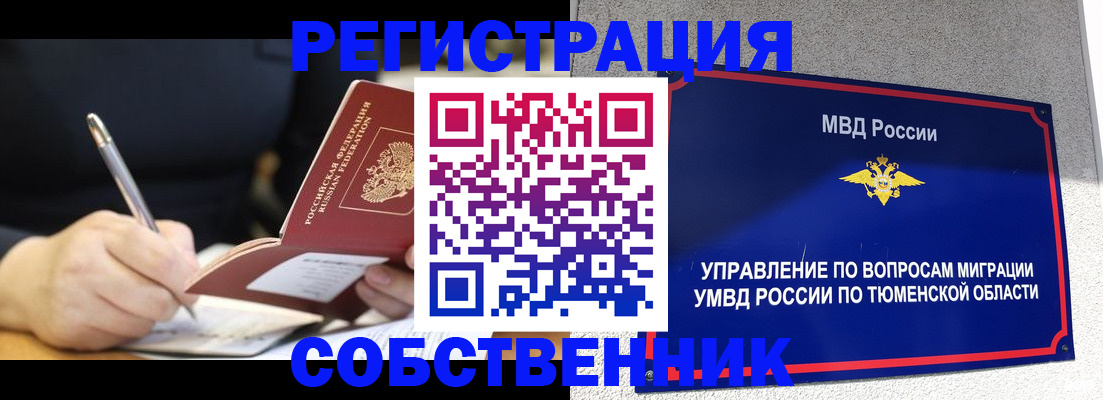 форма 3 в Калуге