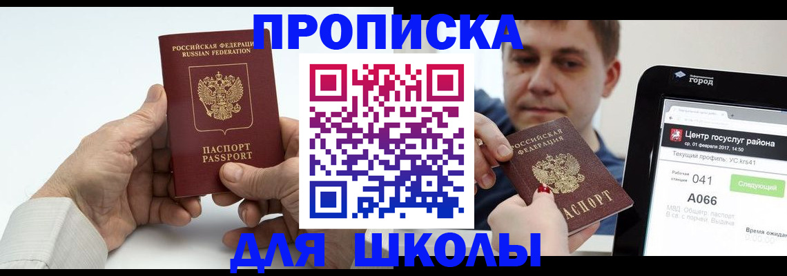 временная регистрация госуслуги в Калуге